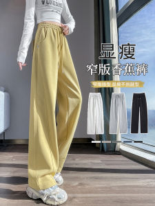 High Waist Wide Leg Pants Womens Loose Casual Sports Knife Edge Trousers Slim Version Banana Pants Korean Style Straight Leg Pants