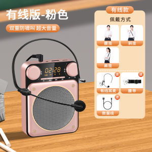 Teacher Specialized Amplifier Tour Guide Horn Speaker Classroom Teaching Microphone Tour Guide Earphone High Quality Sound Output