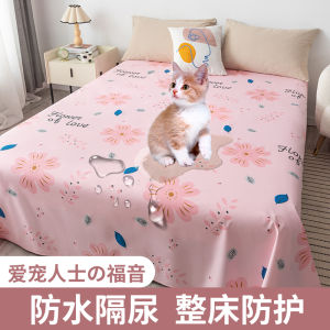 Waterproof Bed Sheets Cat Urine Fur Bedspread Urine-Proof Baby Sheet Washable Anti-Urine Cover Dog Rabbit Pet Cover Cloth Urine Pad