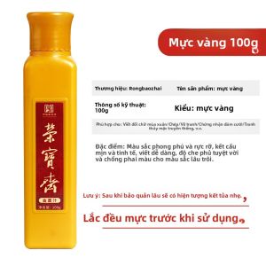 RONGBAOZHAI | Mực Vàng Thư Pháp Dung Lượng Lớn