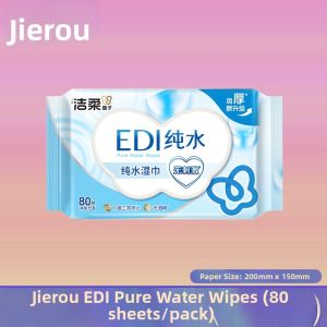 C&S | Soothing Gentle Wet Wipes 80 Count