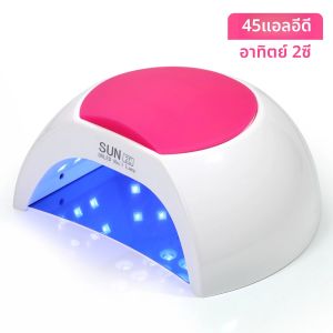 LULAA 48W โคมไฟเล็บ UV โคมไฟ SUN 2C เครื่องเป่าเล็บสําหรับ UV LED เจลเครื่องเป่าเล็บอินฟราเรดเซ็นเซอร์อินฟราเรด Rose ซิลิโคน Pad Salon ใช้