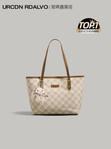 UR Korean Style Underarm Tote Bag Womens Commuter Large Capacity Fashionable Handbag Single Shoulder Bag Casual Simple Style