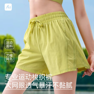 Sports pants anti glare training running shorts womens fitness yoga loose and breathable mesh fitness pants