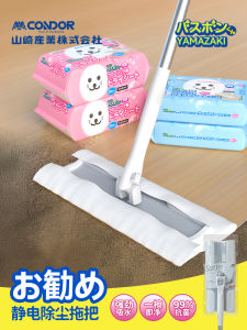 Static Dust Removal Mop Cloth Flat Plate Aluminum Alloy Rod Household Cleaning Tool for Living Room Towel Clamp Type