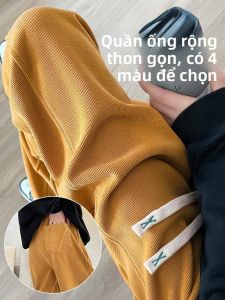 YAMIANNV | Quần ống rộng dệt kim dáng rộng thoải mái cho nữ mùa xuân quần dài đến sàn kiểu dáng quả chuối đa năng