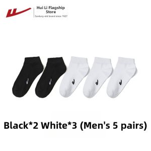 Warrior | Antibacterial Breathable Summer Socks
