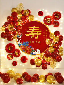 Chinese Style Birthday Celebration Balloon Decorations for Elderly 70th 80th Parents Anniversary Restaurant Banquet Room Setup