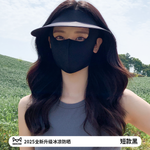 MiiOW | Mũ Nón Chống UV Có Khẩu Trang cho Phụ Nữ