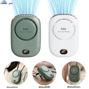 พัดลมพกพาขนาดเล็กพัดลมคลิปหนีบเอวแบบชาร์จไฟได้แขวนคอพัดลมกลางแจ้ง Camping เอวพัดลม USB ขนาดเล็กพัดลมระบายความร้อนพกพาสําหรับการเดินทาง