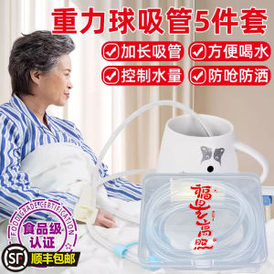 Thìa Cốc Silicon Cấp Thực Phẩm 2m Dài Ống Hút Uống Nước Đồ Ăn Chống Nghẹt Ống Hút Cho Người Già Và Phụ Nữ Mang Thai