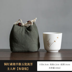 High-End Ceramic Tea Cup for Tea Appreciation Single Cup for Women Master Cup Yuzhiyu Porcelain Gourmet Tea Set Personal Use