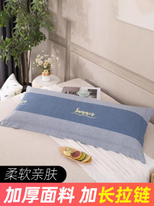 Thickened Cotton Microscler Pillowcase Pure Cotton Double Pillow Case Long 1.2M 1.5 M Zipper Pillowcase 1.8 Couple 1.5
