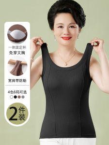 Pure Cotton One-Piece Vest Top Bra-Free Womens Midlife Underwear Base Layer Shirt Large Size Comfortable Breathable Summer