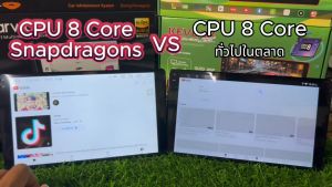 จอ android รถยนต์ พัดลมระบายความร้อนในตัว CPU8คอร์ Ram8G Rom128G จอแอนดรอยด์ติดรถยนต์ 7นิ้ 9นิ้ 10นิ้ ระบบ Android 13 หน้าจอสัมผัสแบบเต็ม คอร์จอติดรถยนต์ และแบบ สนับสนุนการใช้ SIM 4/5G GPS Bluetooth Android WIFI FM 2din Apple Carplay จอแอนดรอยด์