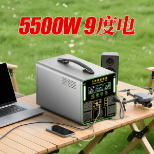BONINGYU | Outdoor High Capacity Portable Power Station for Camping and Road Trips