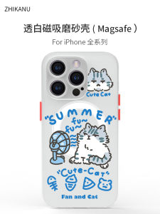 เคสโทรศัพท์มือถือแบบดูดซับแม่เหล็กใสเคลือบด้านรับน้ำหนักเบาสำหรับ Apple 17 Magsafe 16 15pro 13mini 14promax 12 รุ่นใหม่ XR แมว 8p