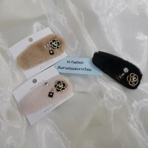 กิ๊ปติดผม ขนเฟอร์เทียม แต่งดอกคามิเลีย กิ๊บป๊อกแป๊กตัวใหญ่ สีน้ำตาลครีมดำ