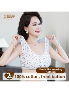 JINLANTING | Cotton Easy-to-Open No-Wire Bra