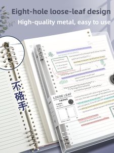 deli | Student Exam & Mistake Recording Loose-leaf Notebook