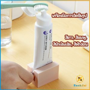 TookJai ที่รีดยาสีฟัน ที่บีบหลอดยาสีฟัน  อัตโนมัติอย่างเต็มที่  Toothpaste machine