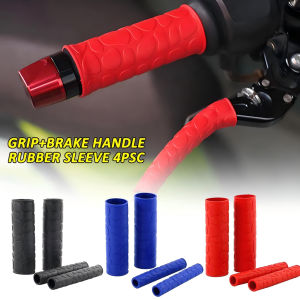 4PCS Universal Motorcycle Handlebar Grip Motorcycle Lever Grip Rubber Cover Anti-skid Silicone Brake Handle Grip Protector Soft Rubber