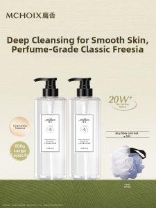 MonChoix | Long Lasting Fragrance Itch Relief Shower Gel Set