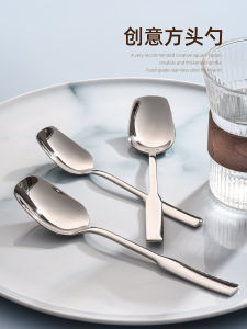 Food Grade 316 Stainless Steel Soup Spoon Home Use Rice Spoon Childrens Spoon Square Head Porridge Spoon Watermelon Spoon