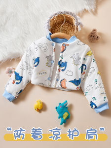 Pure Cotton Warm Shoulder Cover for Children Sleeping Autumn Winter Long Sleeve Anti-Cold Baby Wrap Protective Blanket