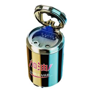 JOYCS | Multipurpose Car Ashtray