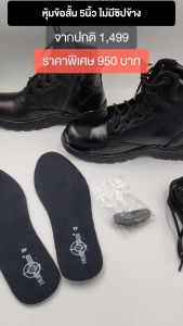 หุ้มข้อ รหัส M1 (ไม่มีซิป) สูง5นิ้ว หนังวัวแท้ หนังนิ่มขัดเงา