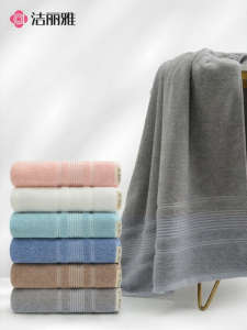 Antibacterial Water Absorbing Soft Bath Towel