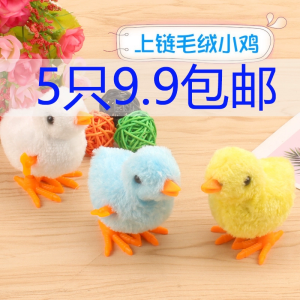 Tiktok Same Style Jumping Chicken Cute Simulation Plush Spring Chicken Winding Running Toy Kids Boys and Girls Baby