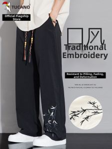 TUCANO | Chinese Style Straight Trousers