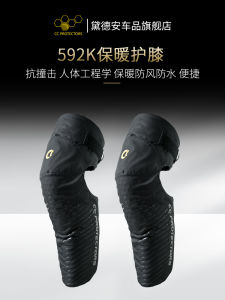 กางเกงป้องกันข้อเท้าและข้อเท้าสำหรับขี่มอเตอร์ไซค์ CC ป้องกันลมหนาว ป้องกันฝน ป้องกันการตกหล่น สำหรับผู้ชายและผู้หญิง สำหรับการเดินทางด้วยมอเตอร์ไซค์