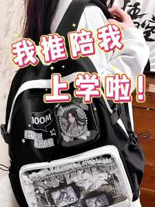Transparent Large-capacity Backpack 2D Cartoon Design