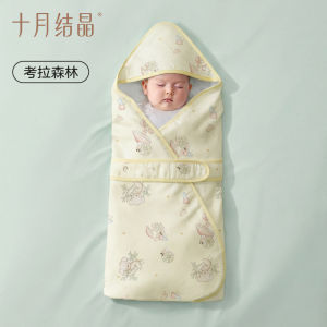 SHI YUE JIE JING | Summer Lightweight Hypoallergenic Anti-mosquito Bamboo Cotton Silky Wrap