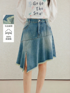 INMAN | 100% Xinjiang Cotton Vintage Asymmetrical Fringe Denim Skirt
