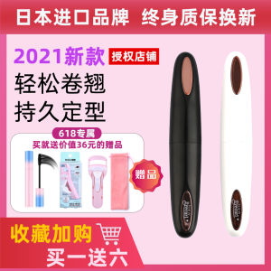 Eyecurl Đàn Đàn Hồi Lông Mi Điện Đa Năng Sạc Lâu Dài Thiết Bị Tạo Hình Nướng Điện Giữ Cho Lông Mi Mềm Mại Và Bóng Mượt