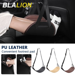 BLALION ที่พักเท้า เปลวางเท้า งานญี่ปุ่น ปรับสายได้ เปลห้อยเท้า เปลพักเท้า ใช้ในรถ บนเครื่องบิน หรือที่บ้านที่ออฟฟิศ