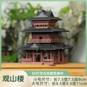 Retro Scenic Mountain Tower Landscape Model Creative Decorative Display Piece Building Design Plastic Handmade Craft for Gifting