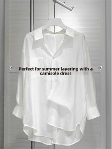 Elegant Casual White Sun Protection Blouse