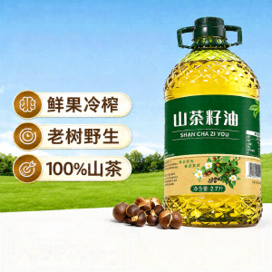 YIFANGYOUTA | Organic Infant-Safe Cooking Oil