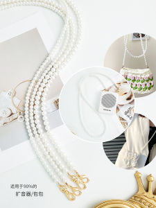 Bee Loudspeaker Pearl Chain Bag Straps Back Chain Cellphone Chain Cross-Body Chain Shoulder Strap Lanyard Accessories