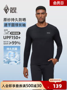 เสื้อยืดแขนยาว Black Ice FDE3501 สำหรับผู้ชาย ระบายอากาศได้ดี แห้งเร็ว กันแดด สำหรับฤดูใบไม้ผลิและฤดูใบไม้ร่วง สำหรับผู้ชาย