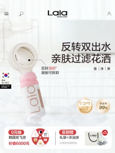 Lalapercare Beauty Filtering Shower Head Water Purification Reversible Travel Portable No Drilling Required Bathroom Faucet