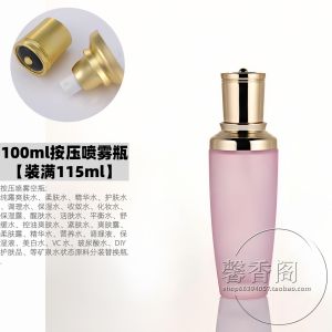 Transparent Glass Serum Bottle with Gold Cap Cream Liquid Extract Essential Oil Moisturizer Dispenser Cosmetic Empty Container