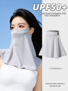 WANBAOLV | UV Protection Sun Shield Face Mask Summer Neck Gaiter
