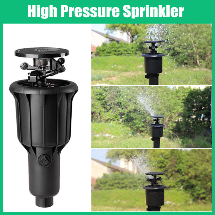 สปริงเกอร์ป๊อปอัพ 360 องศา แรงดันต่ำ สำหรับสนามหญ้า