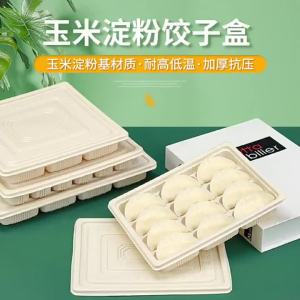 Compostable Strong Cornstarch Frozen Dumpling Storage Boxes